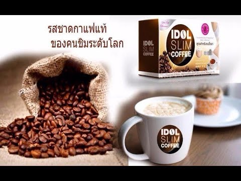 Cafe giảm cân Thái Idol Slim Coffee Sài Gòn